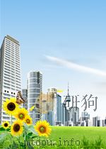 中国农报  第6期  总第86期   1954  PDF电子版封面     