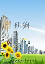 中国农报 第2卷 第4期 1951 PDF电子版封面