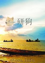 中国农报 第15期 总第47期 1952 PDF电子版封面