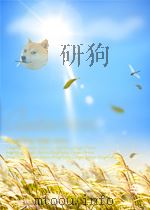 劳动 第5期 1959 PDF电子版封面