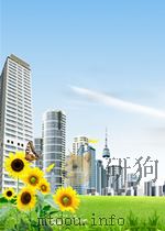 新华社新闻稿 第1698期 1955 PDF电子版封面