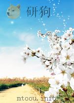 东北工业 第99期 1952 PDF电子版封面