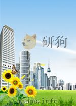 东北工业  第38期（1950 PDF版）