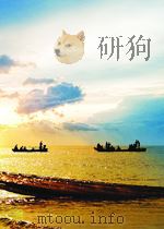 新华社新闻稿 第1958期 1955 PDF电子版封面