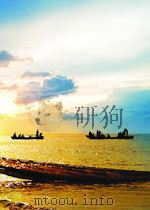 内务部通讯  第8期  总第70期   1958  PDF电子版封面     