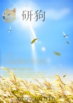 日本水产学会志 第27卷 第1-12期 1961 PDF电子版封面 00215392