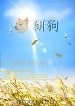 争取持久和平，争取人民民主！  第130期  总第169期   1952  PDF电子版封面     