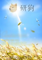 文学评论 第4期 1963 PDF电子版封面 05114683