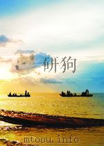 时事手册  第24期  总第125期   1955  PDF电子版封面     