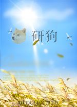 科学画报 第3期 1965 PDF电子版封面 10008292