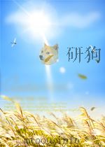 科学情报工作 第7期 总第18期 1959 PDF电子版封面