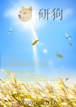 新朝鲜 总第92期 1959 PDF电子版封面
