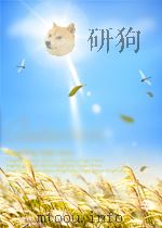 团结  第7期  总第12期（1959 PDF版）