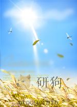 自然辩证法研究通讯  第1期  总第6期（1958 PDF版）