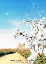 中华人民共和国国务院公报 第12期 总第38期 1956 PDF电子版封面 10043438