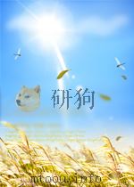中国兽医学杂志  第2期  总第26期   1958  PDF电子版封面     