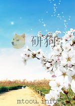 广西农业通讯 第4期 总第45期 1956 PDF电子版封面