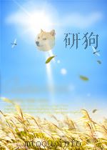 科学文摘  解剖学  第3期（1956 PDF版）
