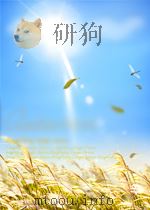 新疆农业科学  第4期  总第79期   1965  PDF电子版封面  10014330   