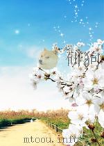 江西农业科学 第5期 1960 PDF电子版封面