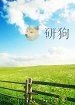 江西农业科学 第6期 1960 PDF电子版封面
