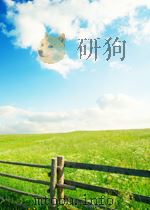 医药快报 第7期 1959 PDF电子版封面