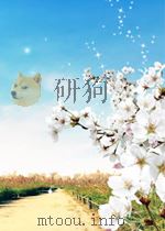 医药快报 第9期 1959 PDF电子版封面