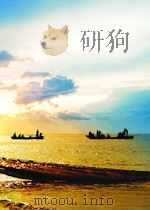 医药卫生快报 第10期 1959 PDF电子版封面