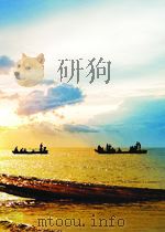 国际书店进口业务通讯 第8期 1956 PDF电子版封面