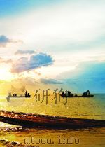 起重运输机械译丛 第5期 总第5期 1964 PDF电子版封面