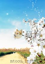 交通运输快报 第7期 1963 PDF电子版封面