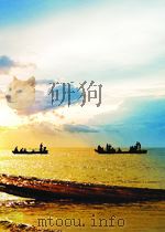 中央人民政府粮食部公报  第21期   1953  PDF电子版封面     