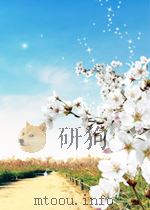 中央人民政府粮食部公报  第25期   1953  PDF电子版封面     