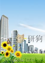 中央人民政府粮食部公报  第54期   1954  PDF电子版封面     