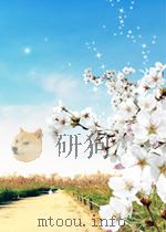 自动学和无线电电子学文摘  第二分册  电子学及其应用  第5期（1965 PDF版）