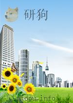音乐创作 第1期 总第85期 1964 PDF电子版封面