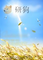 商业工作 第23期 1964 PDF电子版封面