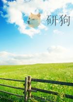 企业会计  第1期  总第25期   1960  PDF电子版封面     