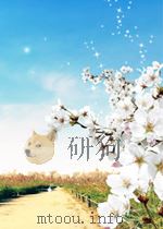 时事手册 第20期 总第49期 1952 PDF电子版封面