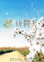 煤炭工业 第12期 1957 PDF电子版封面