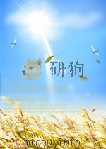 天津合作通讯  第2卷  第7期（1950 PDF版）
