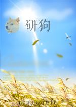 学习 第2卷 第8期 总第14期 1950 PDF电子版封面