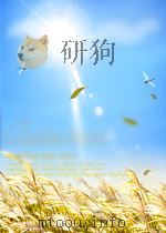 经济周讯 第163期 1950 PDF电子版封面