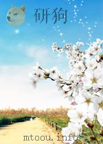 档案工作 第3期 总第56期 1959 PDF电子版封面 0494626X