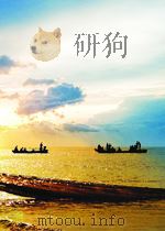内蒙古大学学报 自然科学版 第8卷 第2期 总第9期 1963 PDF电子版封面 10001638