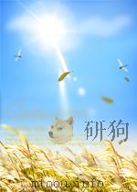 中国地质 第7期 总第38期 1963 PDF电子版封面 10003657