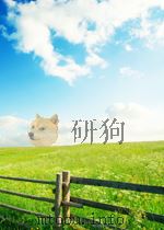 冀中人民抗日斗争资料  第23期（1985 PDF版）