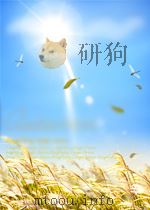 毕节师范高等专科学校学报  综合版（ PDF版）