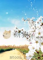 教育通讯 中学版语文 第1期 总第7期 1959 PDF电子版封面