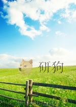 教育通讯  中学版化学  第5期  总第55期   1959  PDF电子版封面     